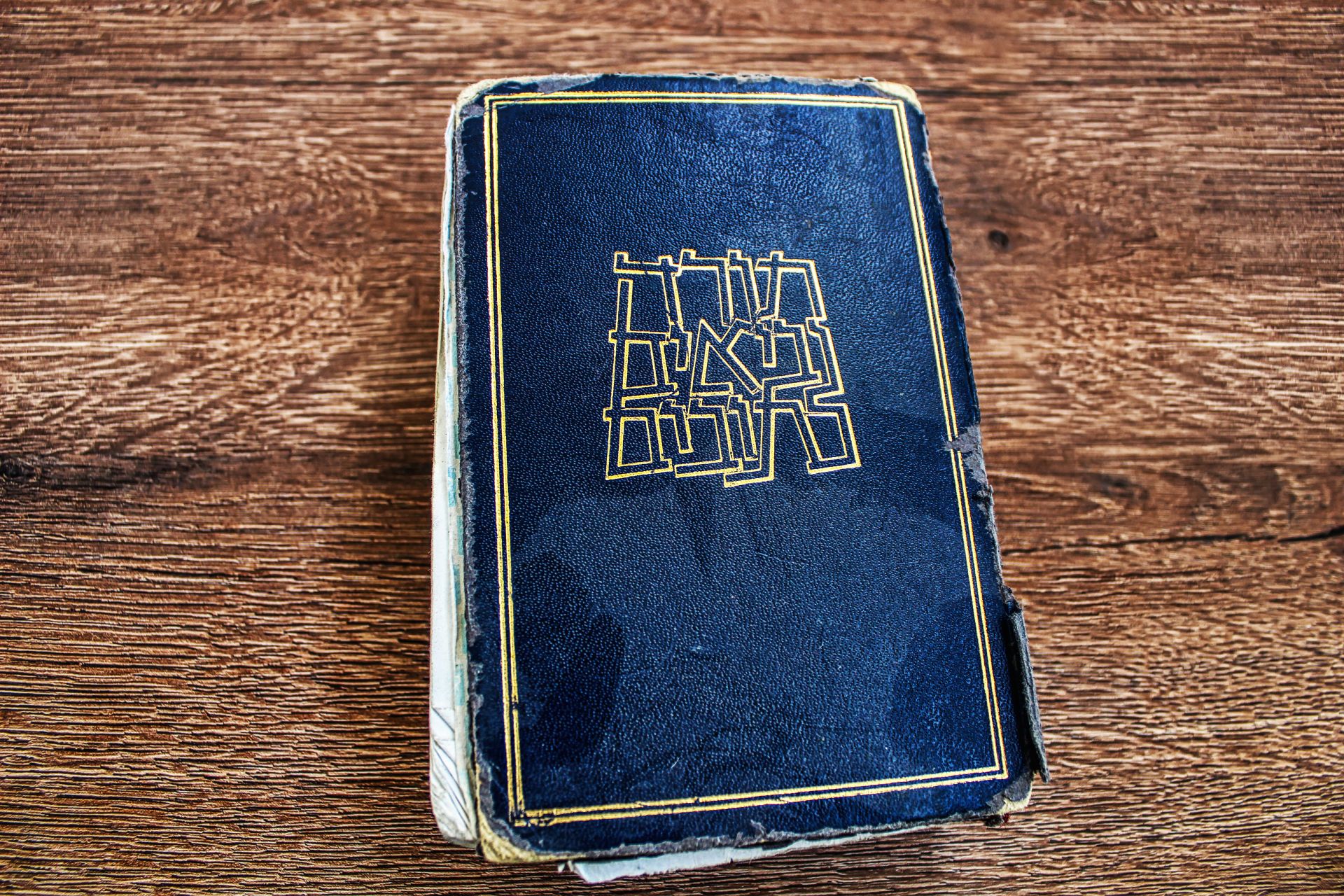 Lesson 3: What does the Tenak say about God?
